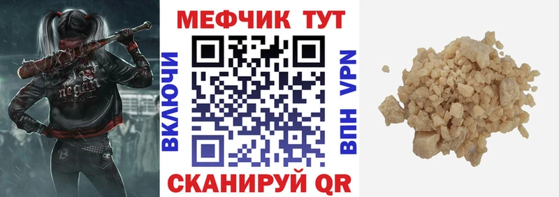 Купить наркотик аптеки Тверь Галлюциногенные грибы МАРИХУАНА Кокаин Амфетамин Меф мяу мяу ГАШ