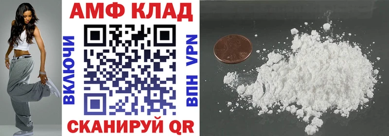 Amphetamine 98% блэк спрут зеркало Тверь продажа наркотиков
