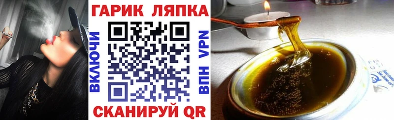 ГАШИШ индика сатива  купить наркоту  Тверь 