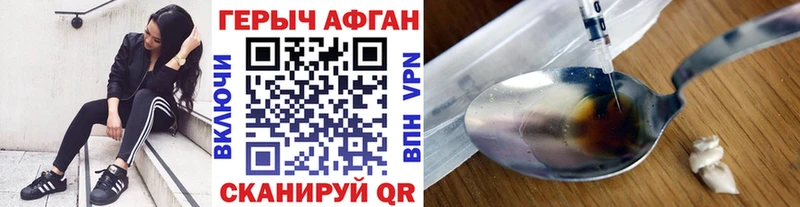 где продают Тверь ГЕРОИН гречка