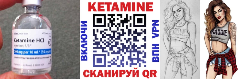 Кетамин ketamine  blacksprut как зайти  Тверь 