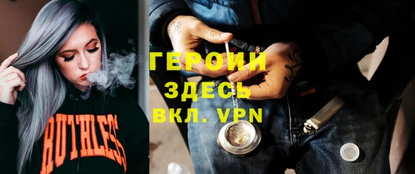 трава Алзамай