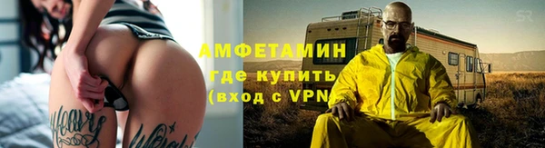 альфа пвп VHQ Алексеевка