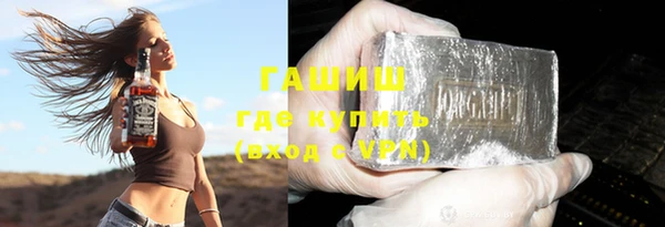 трава Алзамай