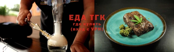 соль курить ск Надым