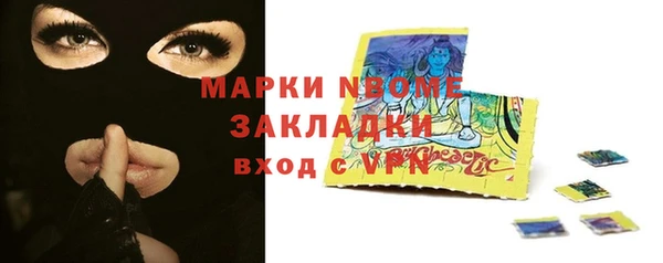 альфа пвп VHQ Алексеевка