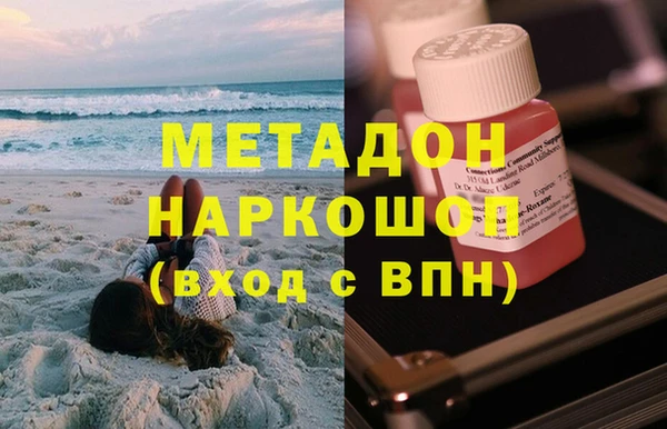 альфа пвп VHQ Алексеевка