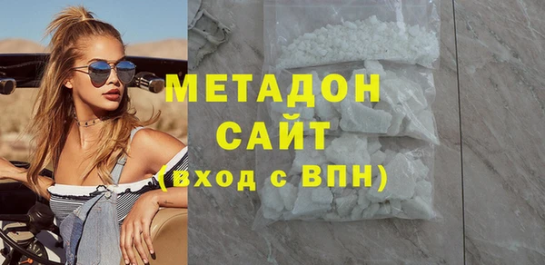 альфа пвп VHQ Алексеевка