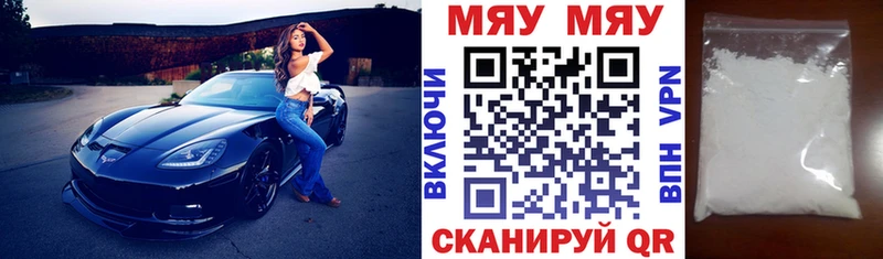 как найти закладки  МЕГА ссылки  Меф VHQ  Тверь 