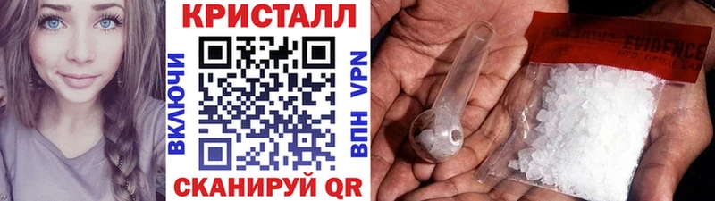МЕТАМФЕТАМИН Декстрометамфетамин 99.9% Тверь