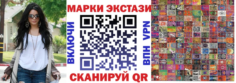 наркошоп  KRAKEN маркетплейс  Наркотические марки 1,8мг  Тверь 