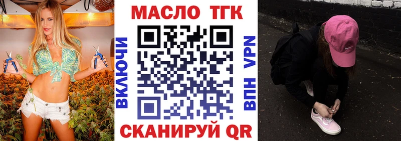 Дистиллят ТГК Wax  omg рабочий сайт  Тверь  наркотики 